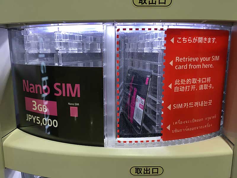 SIM vending machine slot.  You pay and the little plastic door slides open.  Pull out the package and a few seconds later it closes back up.